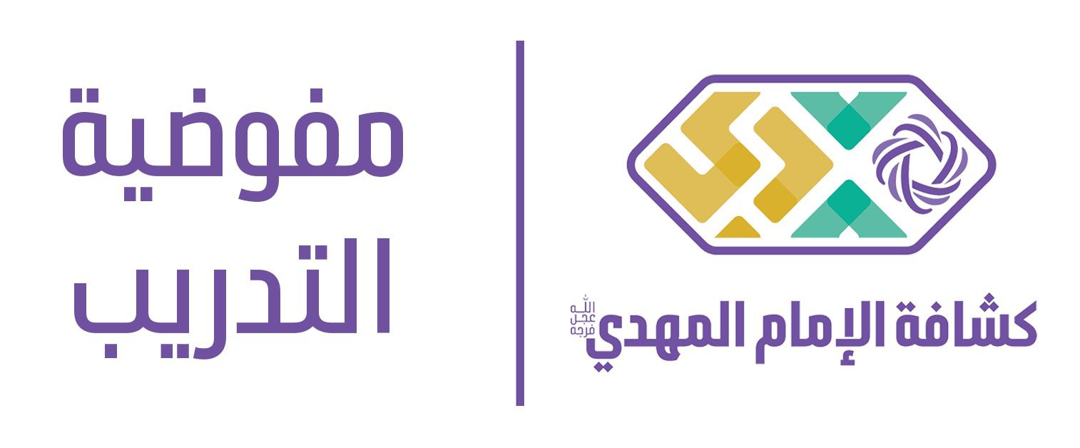 Skills Academy